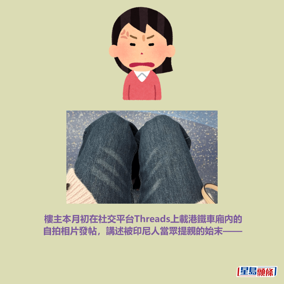 Threads截圖（資料來源：stephykc＠Threads）