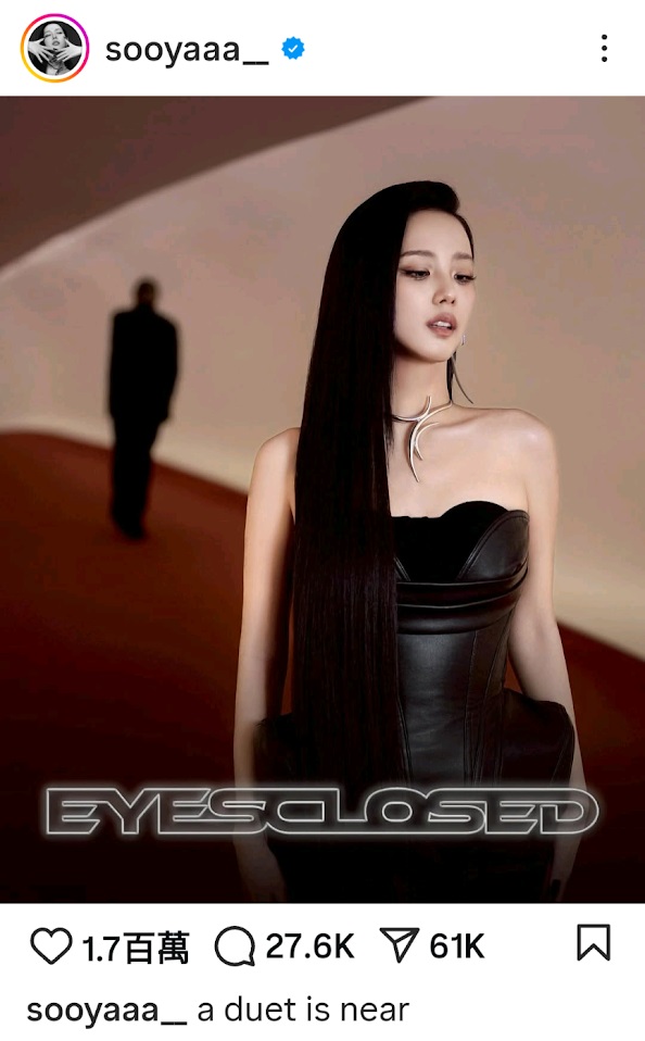 Jisoo前日發布一張神秘照片，預告推出合唱歌曲，當時其身後男子身份成謎。