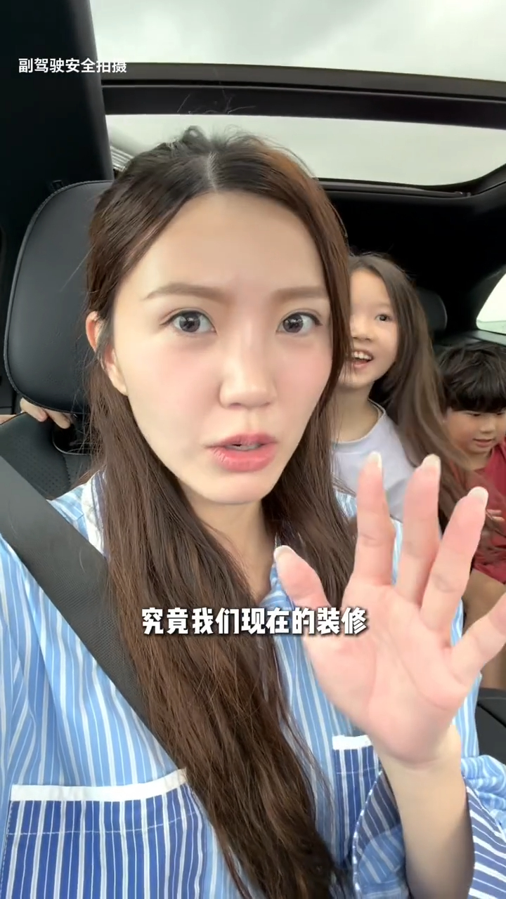 吳若希載著一對仔女,一同視察中山新屋的裝修進度。 吳若希載著一對仔女,一同視察中山新屋的裝修進度。