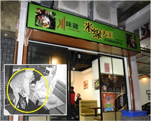 米線店位於沙田,今晨懷疑遭一名男子爆竊。丁志雄攝