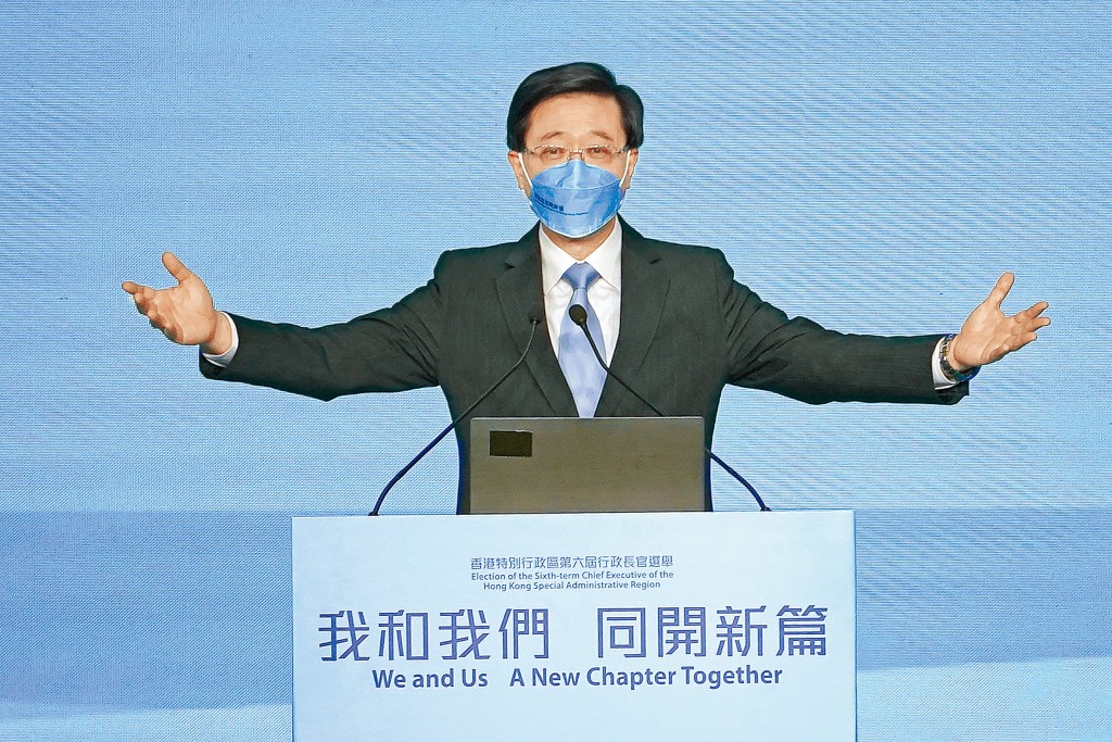 特首選舉唯一候選人李家超昨日壓軸舉行「我和我們 同開新篇」造勢大會。