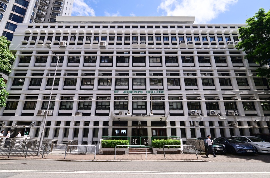 圣若瑟书院 (资料图片)