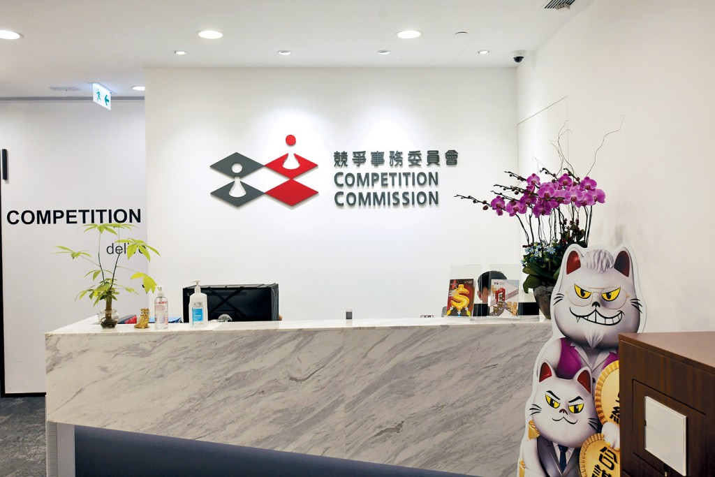 競爭事務委員會歡迎競爭事務審裁處就一宗合謀案件發出命令。