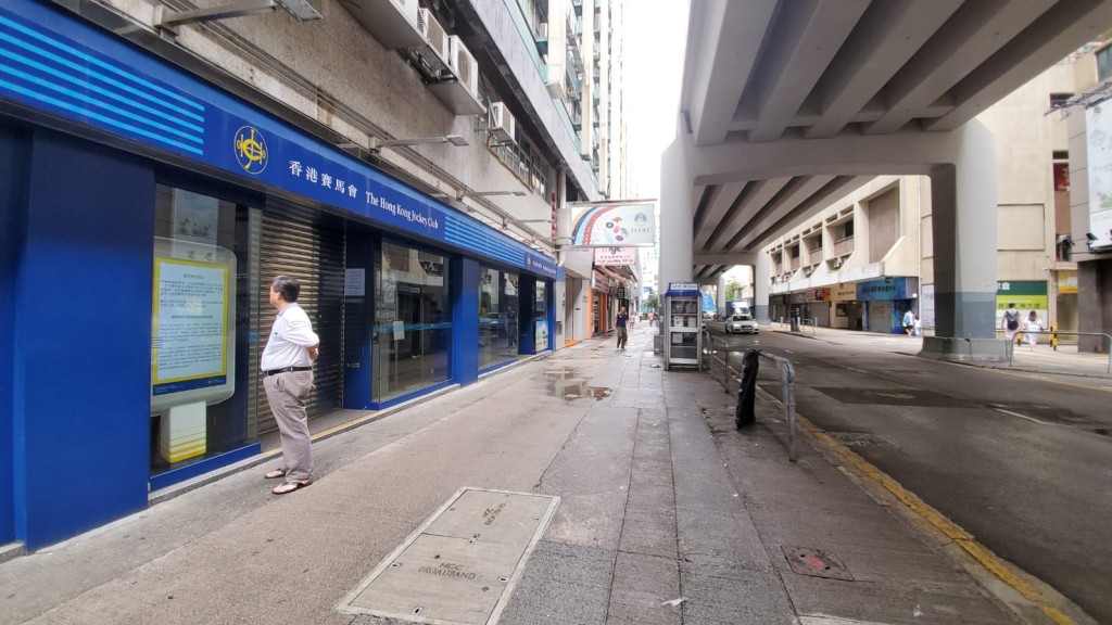 民裕街的賽馬會投注站暫停營業。