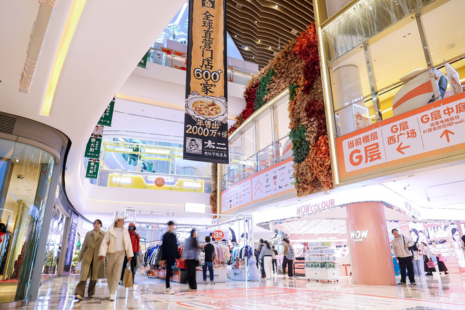 深圳領展中心城同樣位於福田CBD核心區，屬於港人熱門必到商場