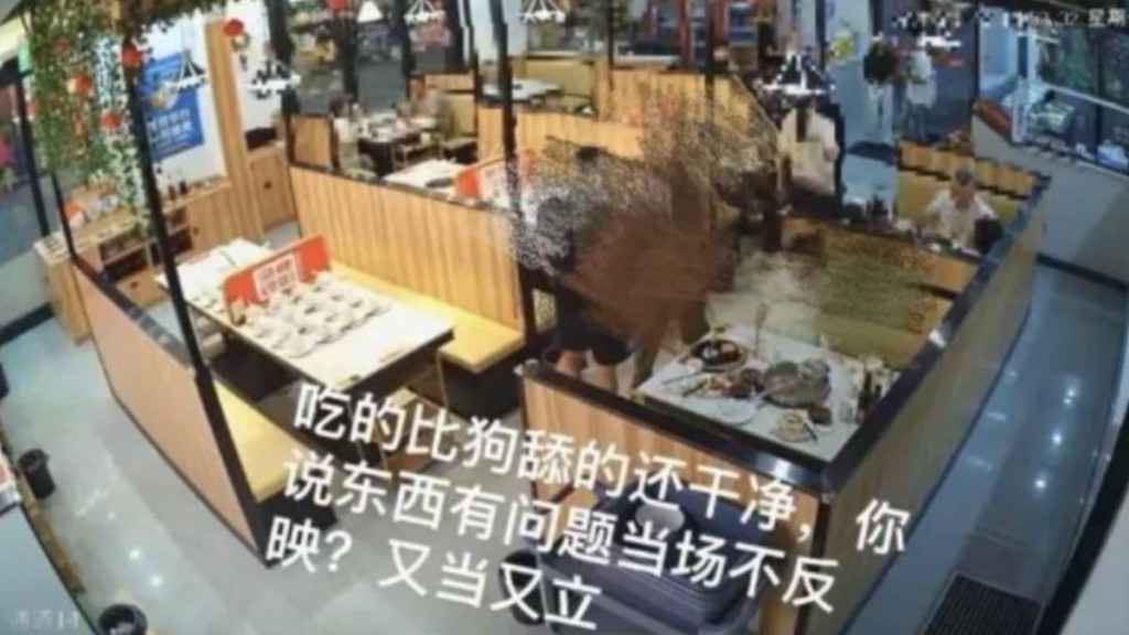 杭州餐廳發文辱罵顧客「吃的比狗舔的還乾淨」。極目新聞