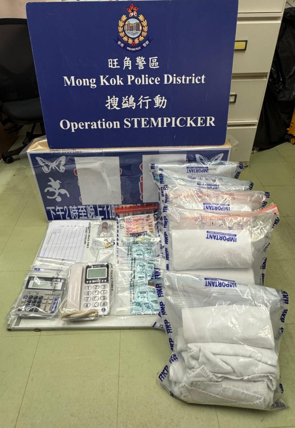 警方檢獲記帳簿、避孕套、毛巾等證物。