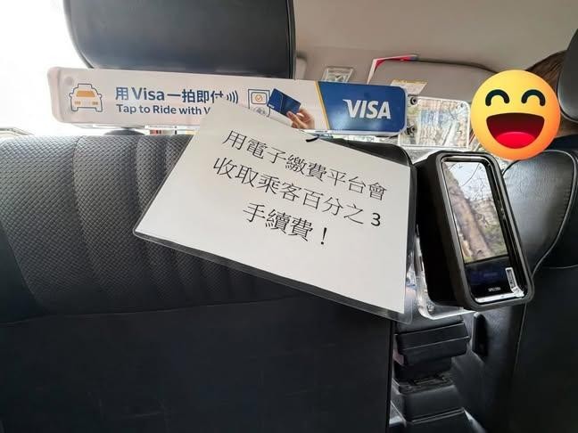 前座乘客頭枕後方掛著一張過膠告示，白紙黑字寫明：「用電子繳費平台會收取乘客百分之3手續費！」（圖片:「香港交通及突發事故報料區」FB專頁）