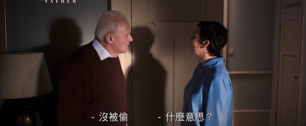 安東尼鶴健士的病情急轉直下,開始忘記時間、空間、甚至親人,令女兒身心俱疲。