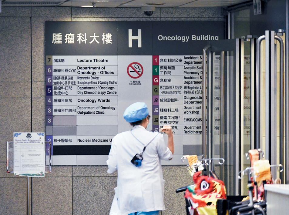 根據醫管局年報,單是員工成本已在5年間由81億元漲至131億元,但今次「精準投放資源」中未有觸及。