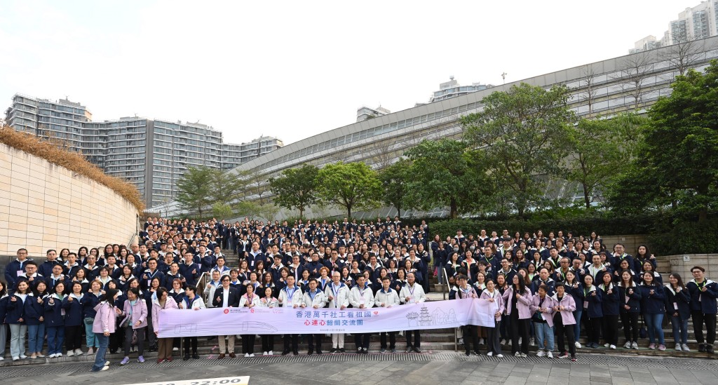 香港萬千社工看祖國「心連心」韶關高鐵交流團啓動禮。政府新聞處圖片