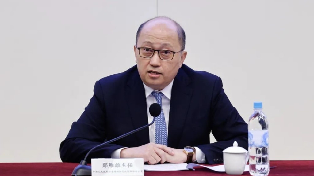 中聯辦主任鄭雁雄在政府律師國家安全教育專題研習班講授第一課。