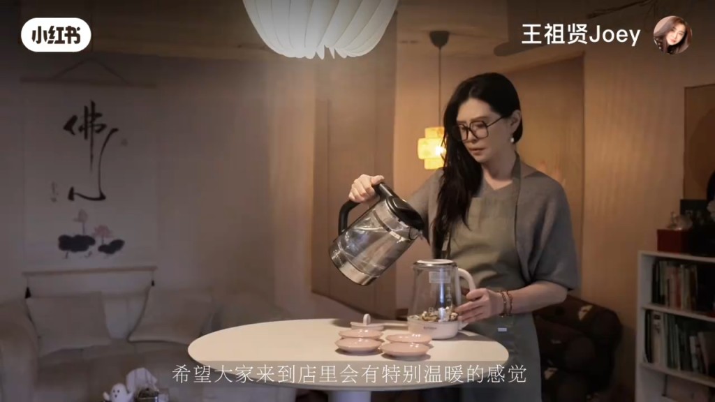 王祖賢親自為客人沖茶，被讚親民貼地。