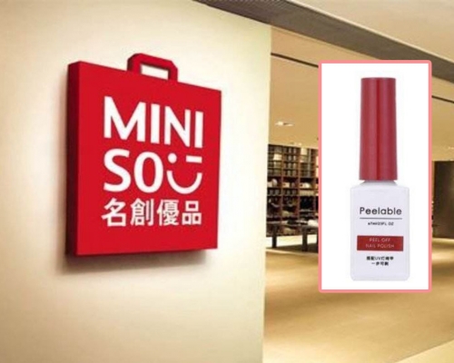 内地名创优品指甲油哥罗芳超标逾1400倍恐致癌。(网图)