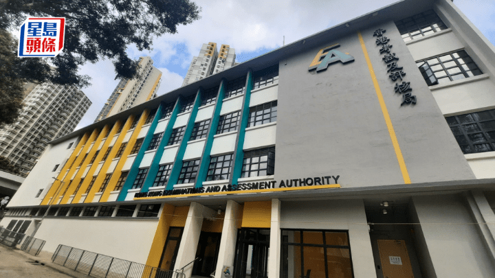 考評局上年度盈餘 僅錄得17萬 大減94% (資料圖片)