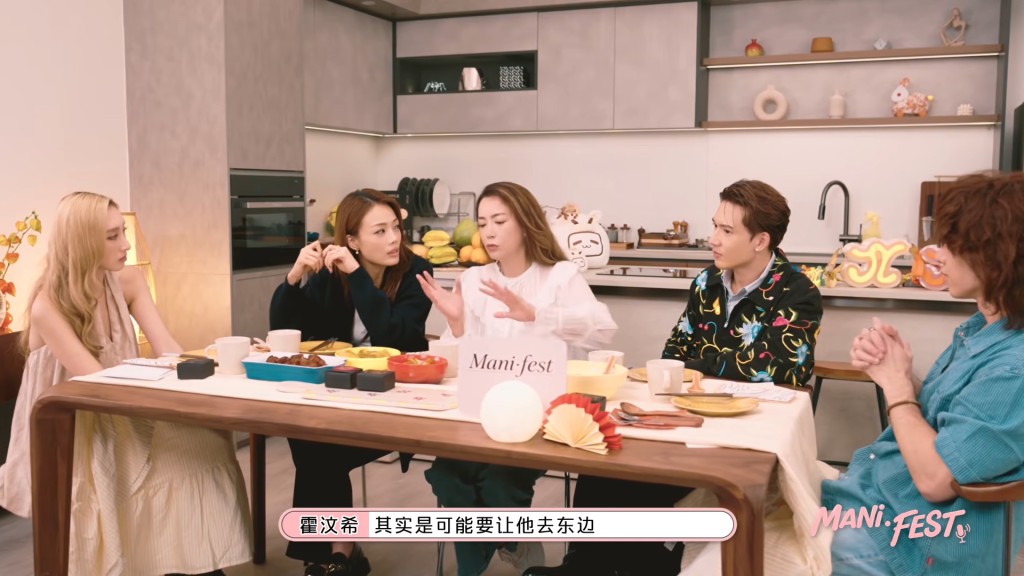 Mani分析霆鋒年輕時的反叛性格,有時刻意「唱反調」,叫他往東偏要往西。(影片截圖:《Manifest》) Mani分析霆鋒年輕時的反叛性格,有時刻意「唱反調」,叫他往東偏要往西。(影片截圖:《Manifest》)