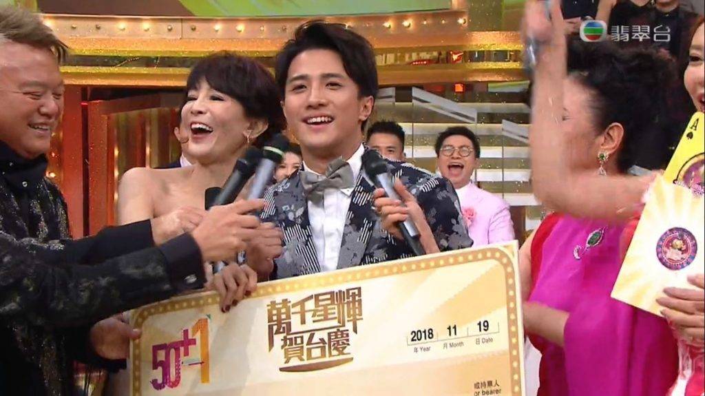 2018年得獎者：黃庭鋒，獲得上海商業銀行慧通理財存款戶口總值$510,000。