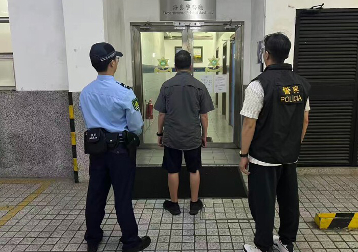 一名香港男子被澳門治安警拘捕。 
