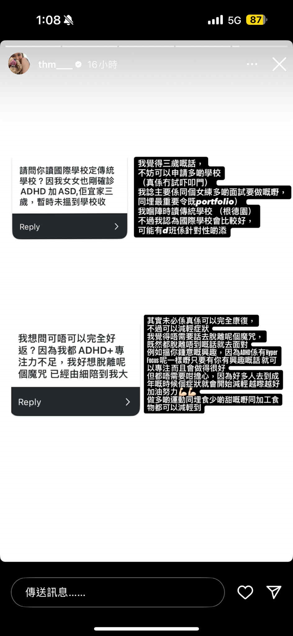 鄧凱文表示即使未能完全康復，就勇敢面對病情。