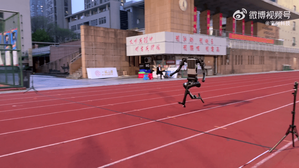 宇樹機械人H1跑出10米/秒，刷新世界紀錄。