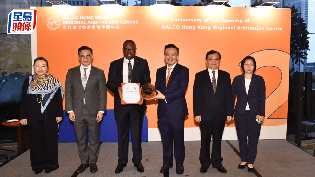 亚非法协港区仲裁中心成立两周年 推动和平解决国际商事