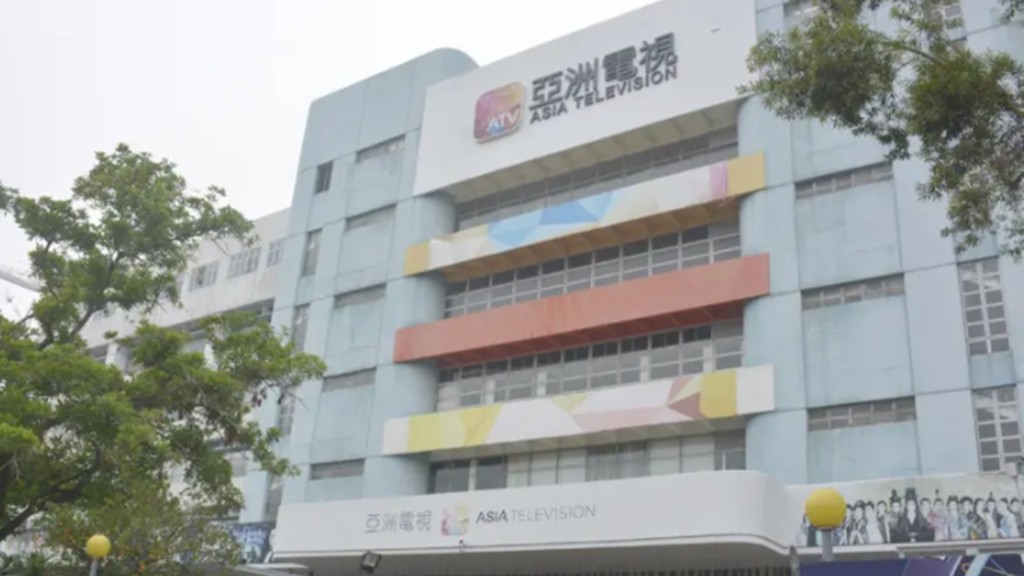 亞洲電視的公司清盤呈請案將在3月30日聆訊。