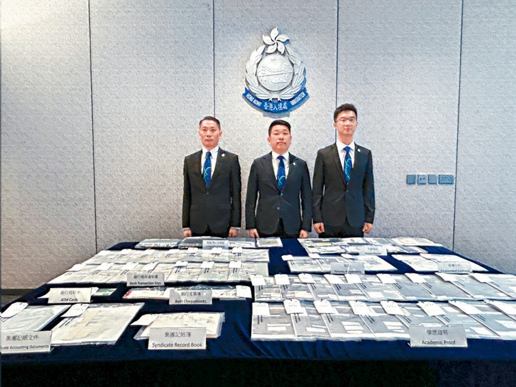 入境處早前破獲犯罪集團協助內地居民以虛假文書申請「高才通」入境。