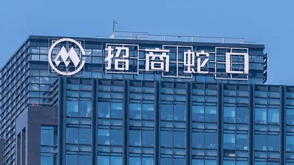 招商蛇口旗下浙江公司负责人赵海峰传涉饭局中伤害女性被调查。界面新闻