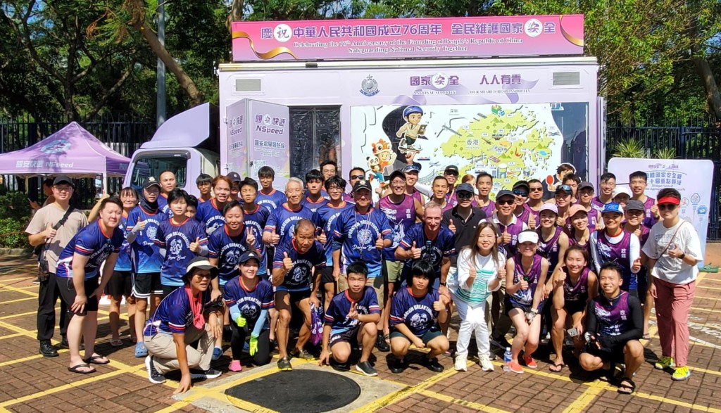 警察龍舟會今日在馬料水水警基地舉行「警察龍舟會《香港國安法》公佈實施五周年慈善龍舟賽」。警方圖片
