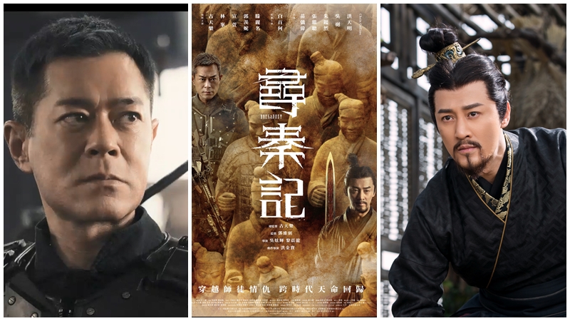 《尋秦記》定檔12.31重現大銀幕 首發預告重啟宿命對決 原班人馬掀「尋迷」集體回憶