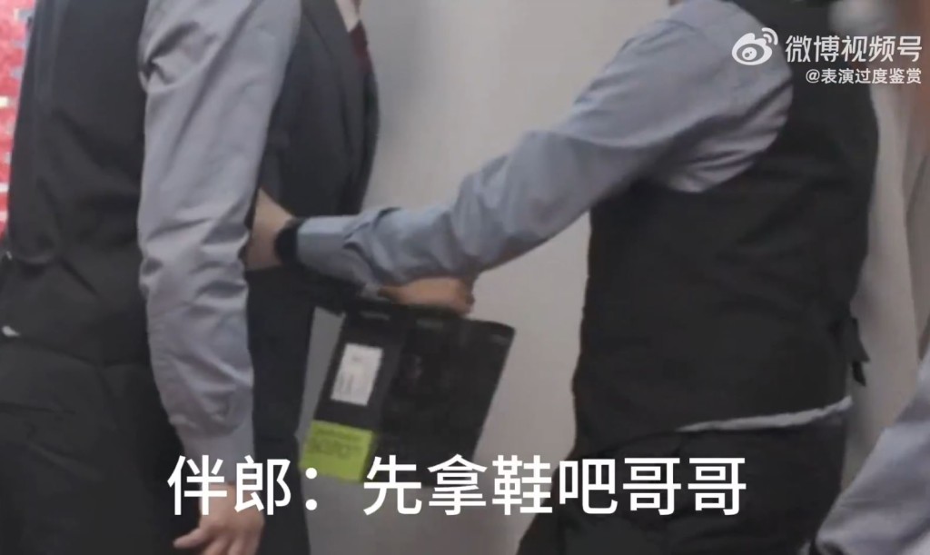 新郎迎親時發覺新娘送他的顯示卡後，開心得險弄錯婚禮流程。微博@表演過度鑑賞
