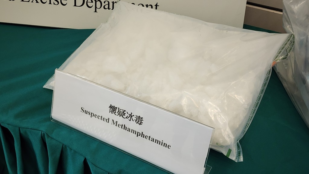 海關檢獲的2公斤懷疑冰毒，市值約110萬元。