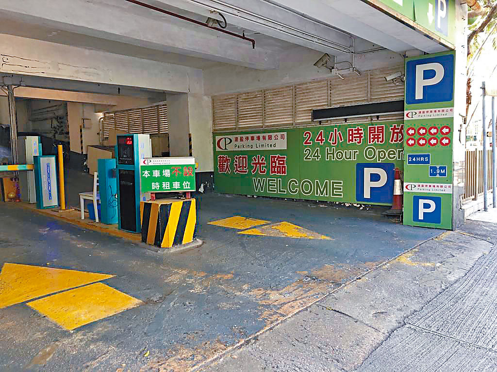 蔡志忠推售柴灣永利中心車場，一日售出43個車位。