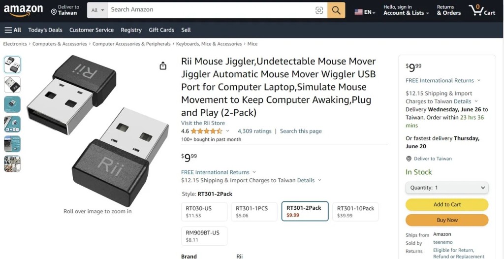 「滑鼠移動器」售價廉宜，在電商平台可輕易購得。