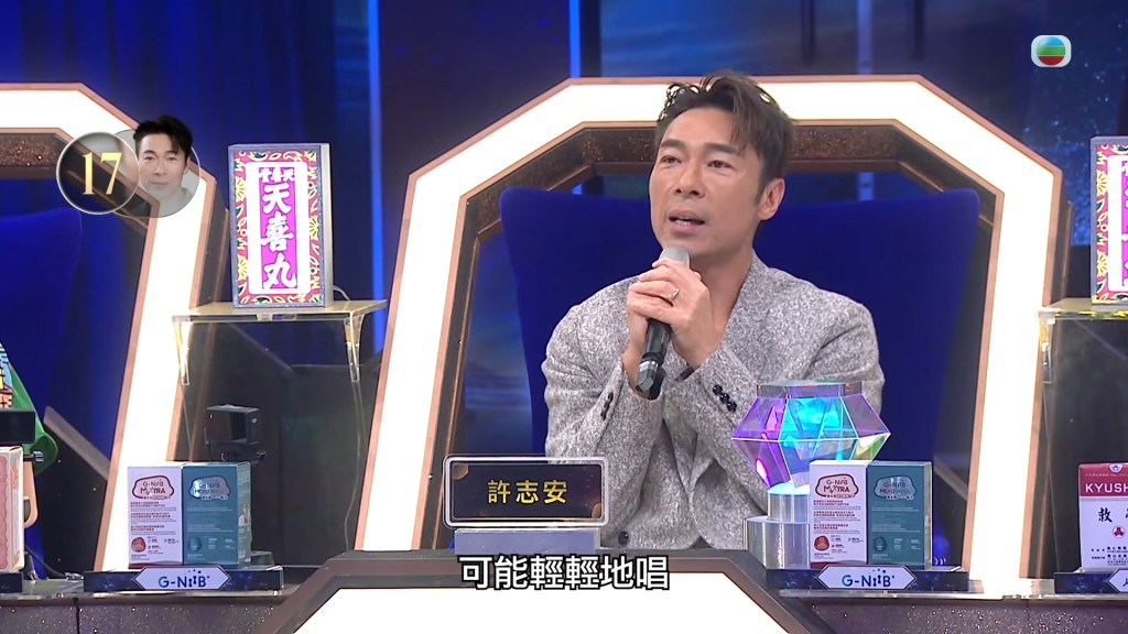 許志安叫卓猷燕可以換條白色裙,唱得輕一點。 許志安叫卓猷燕可以換條白色裙,唱得輕一點。