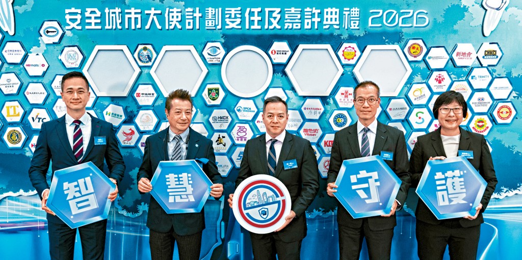 警務處處長周一鳴（中）、副處長（行動）葉雲龍（右二）、刑事及保安處處長陳東（左一）、助理處長（刑事）鍾詠敏（右一）及藝人石修（左二）主持開幕禮。