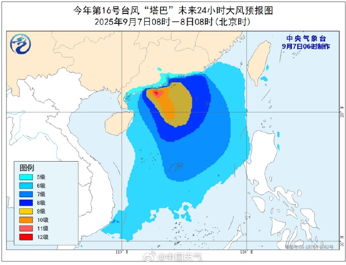 未來24小時大風預報。 未來24小時大風預報。