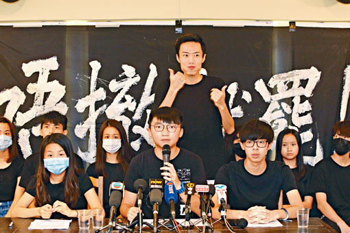 ■「中学生罢课筹备平台」发动九月起「一周一罢」。