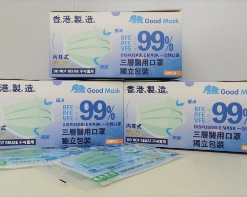 Good Mask FB