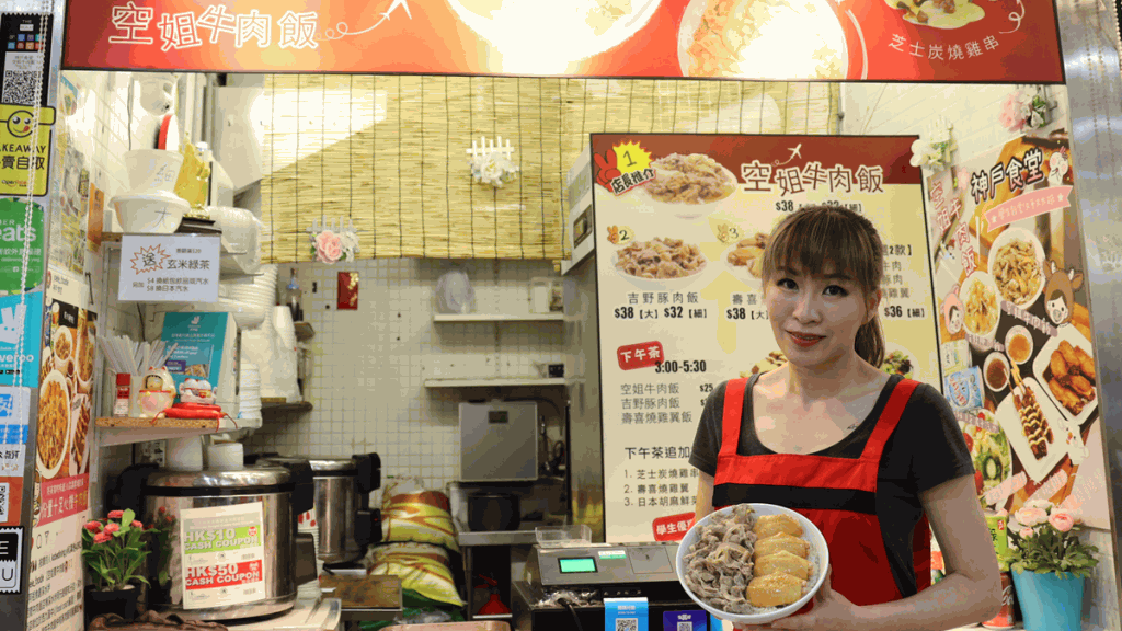 位於深水埗西九龍中心的「空姐牛肉飯」東主郭德英宣布其店舖將於4月26日結業。資料圖片
