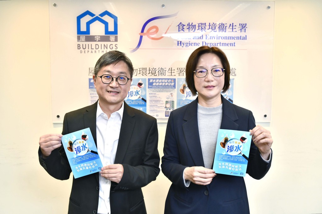 食環署及屋宇署組成的聯合辦事處， 在調查中利用紅外線測試加快甄別滲水源頭，以盡早通知源頭單位業主作出跟進。盧江球攝