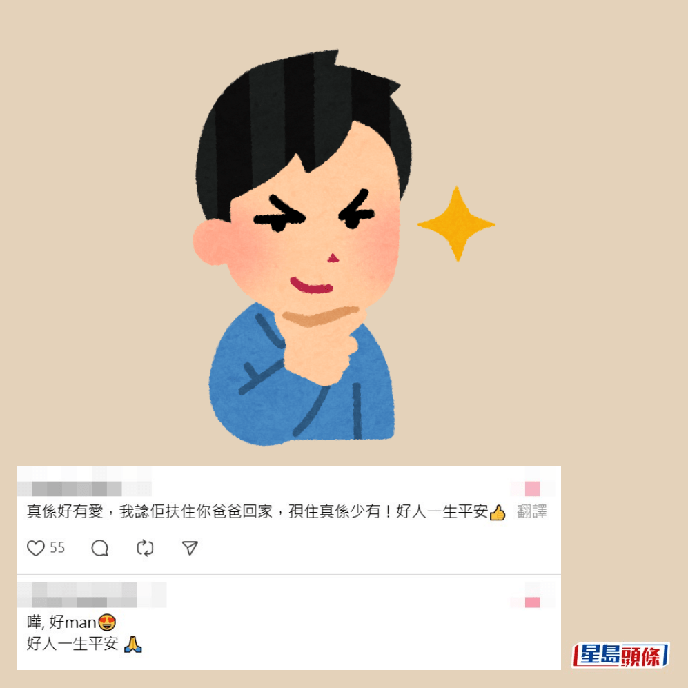 Threads截圖(資料來源:stwa_5@Threads) Threads截圖(資料來源:stwa_5@Threads)