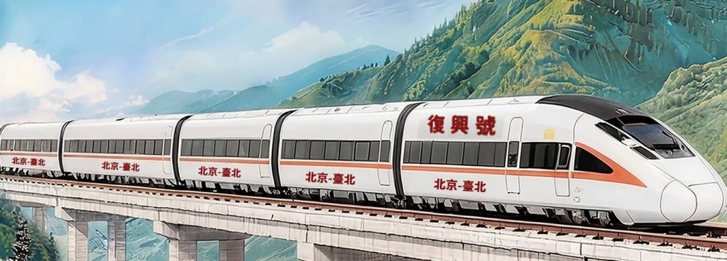 解放軍東部戰區前日發布海報《為了這個省》,稱展示「統一後台灣省清明節場景」。 解放軍東部戰區前日發布海報《為了這個省》,稱展示「統一後台灣省清明節場景」。