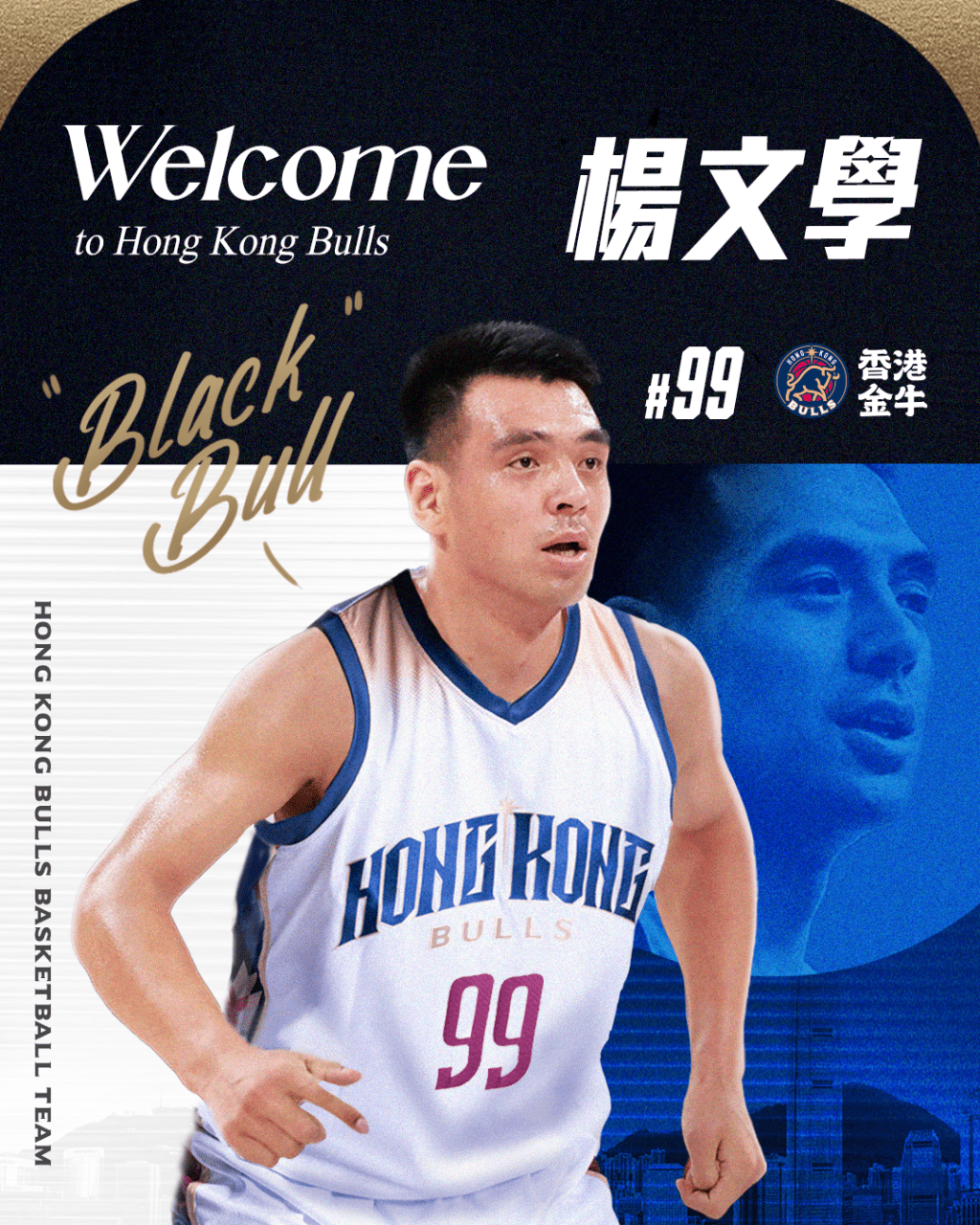 楊文學是兩屆NBL常規賽MVP得主。公關圖片 楊文學是兩屆NBL常規賽MVP得主。公關圖片