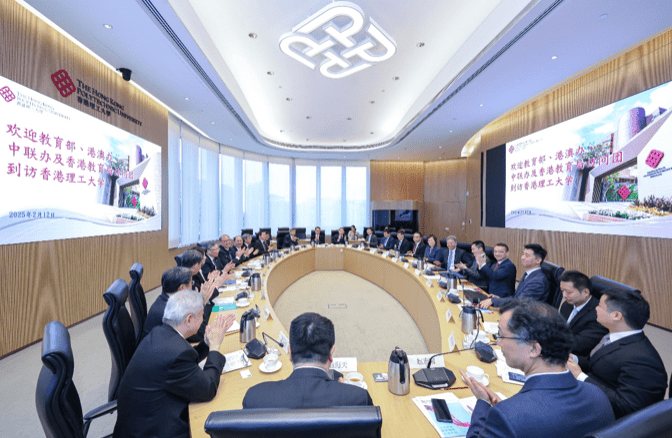 訪問團與理大代表進行會議交流。