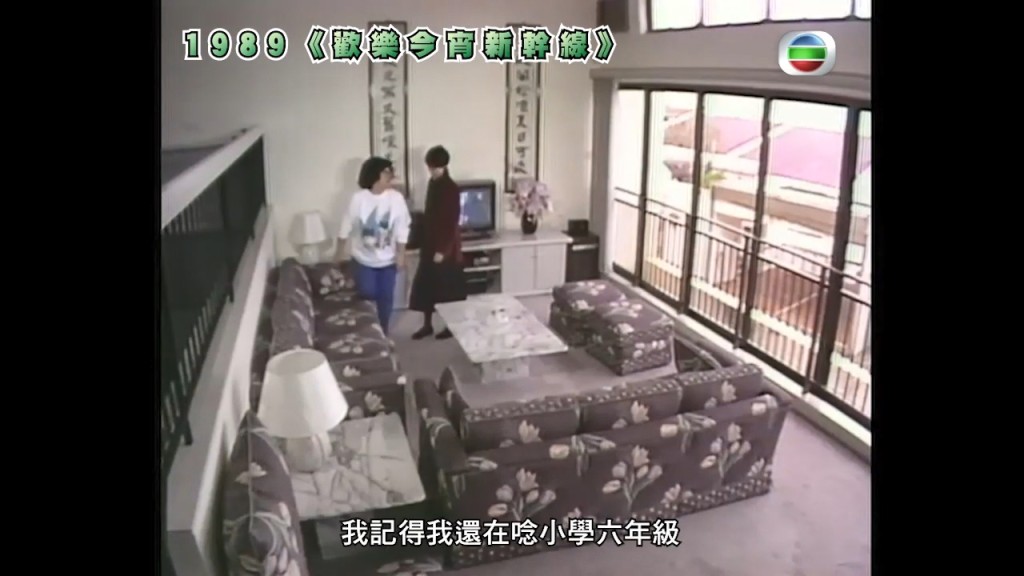 今日TVB在官方YouTube channel的「TVB大寶藏」內，播出1989年肥姐接受陳敏兒主持的《歡樂今宵新幹線》訪問。