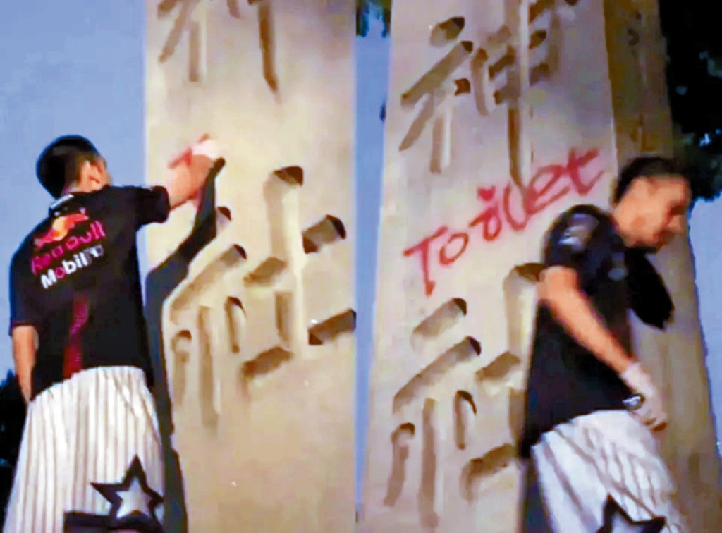 中国网红在靖国神社石柱上涂鸦。