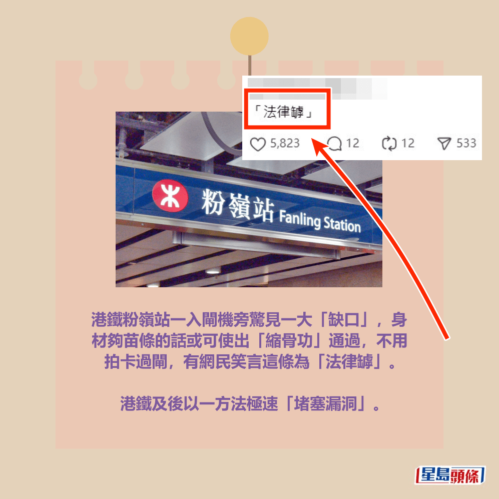 Threads截图（资料来源：chl_oe131206＠Threads）和资料图片