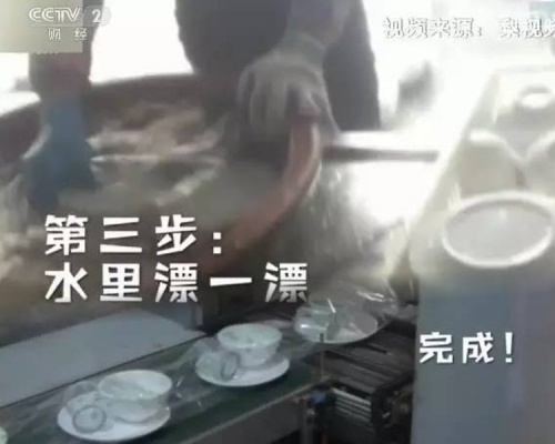 網民看後表示，毒不死就算。