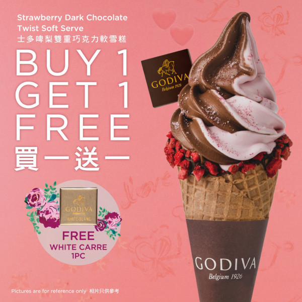 (圖片來源:GODIVA) (圖片來源:GODIVA)